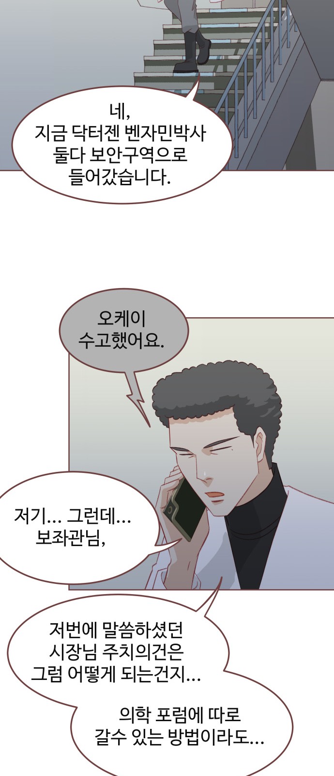 25 페이지
