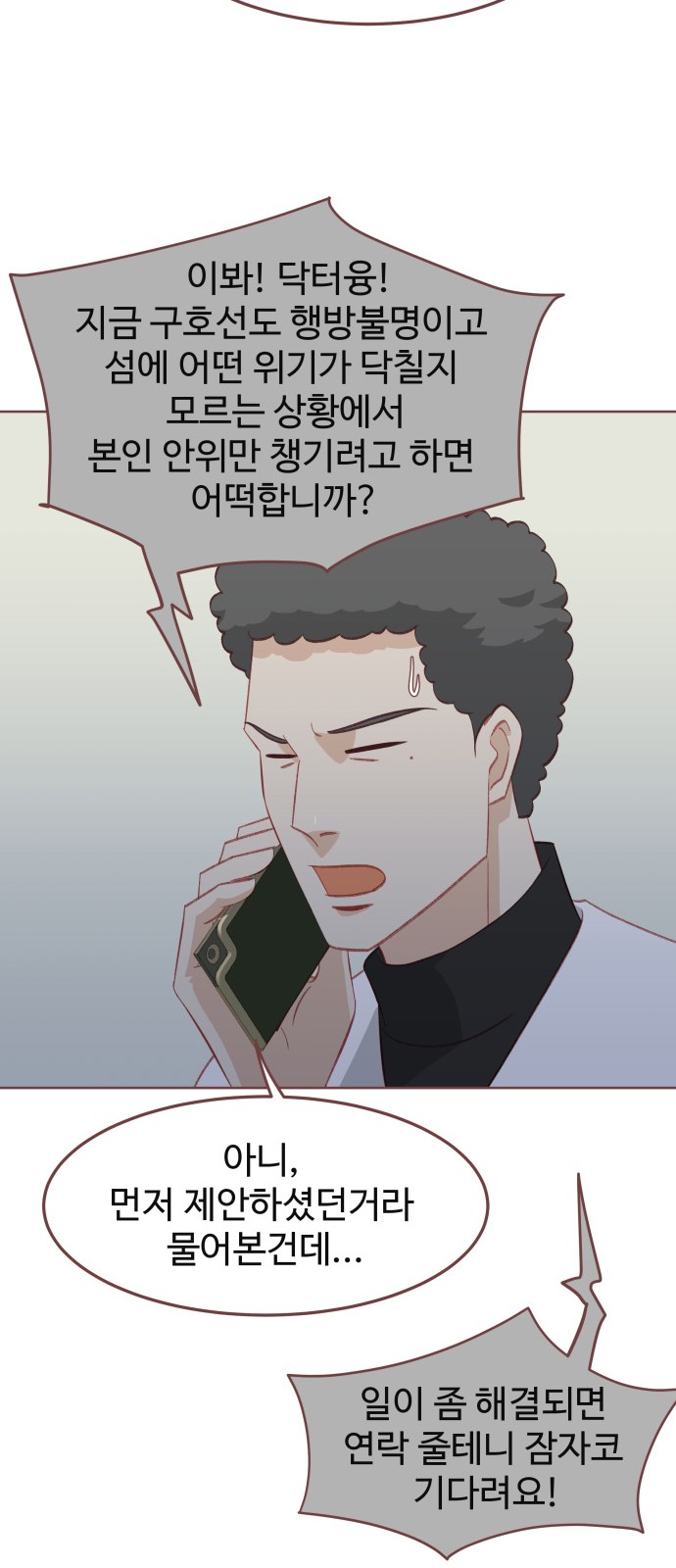 26 페이지