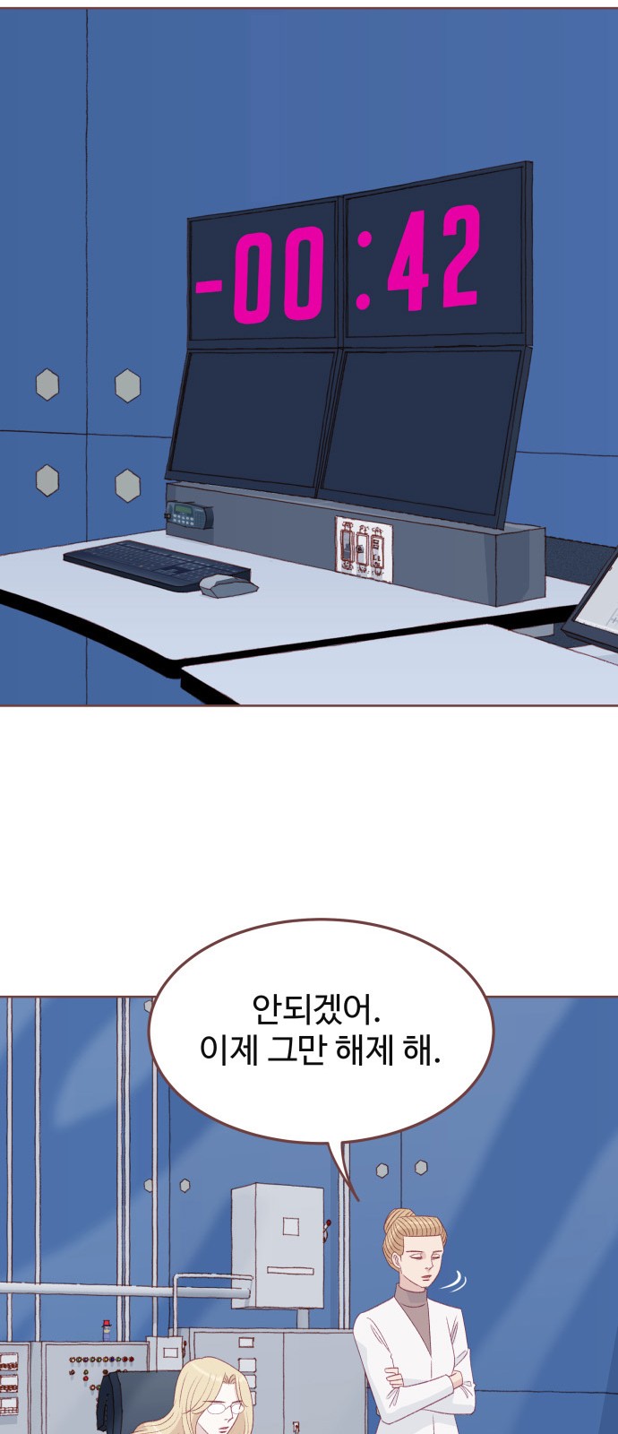 29 페이지