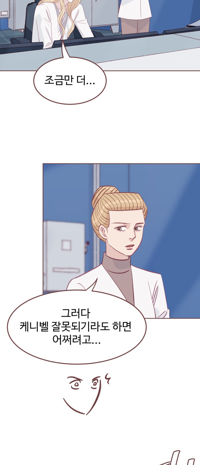 30 페이지