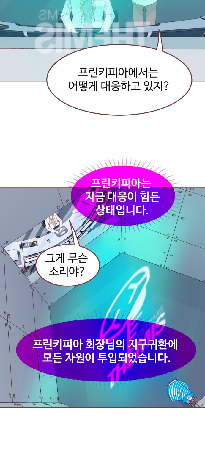 37 페이지