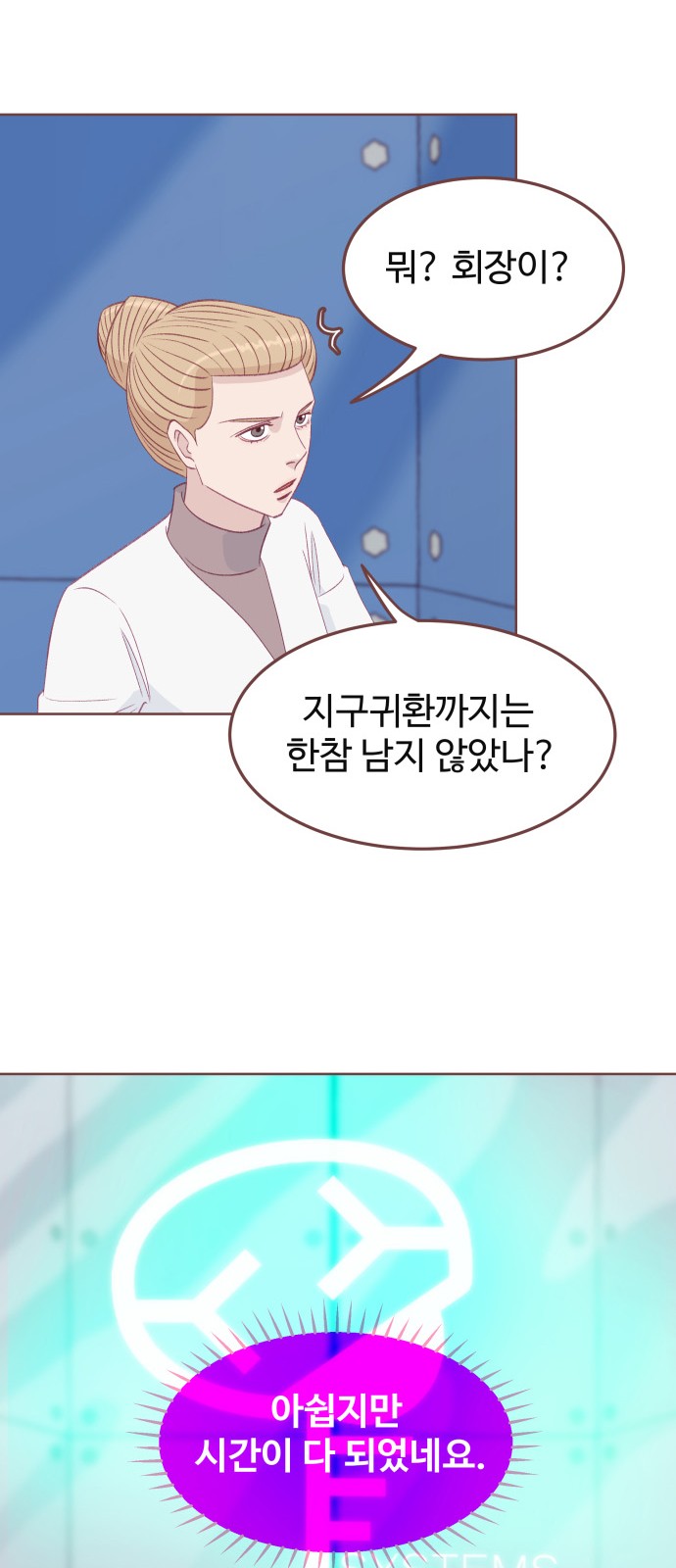 38 페이지