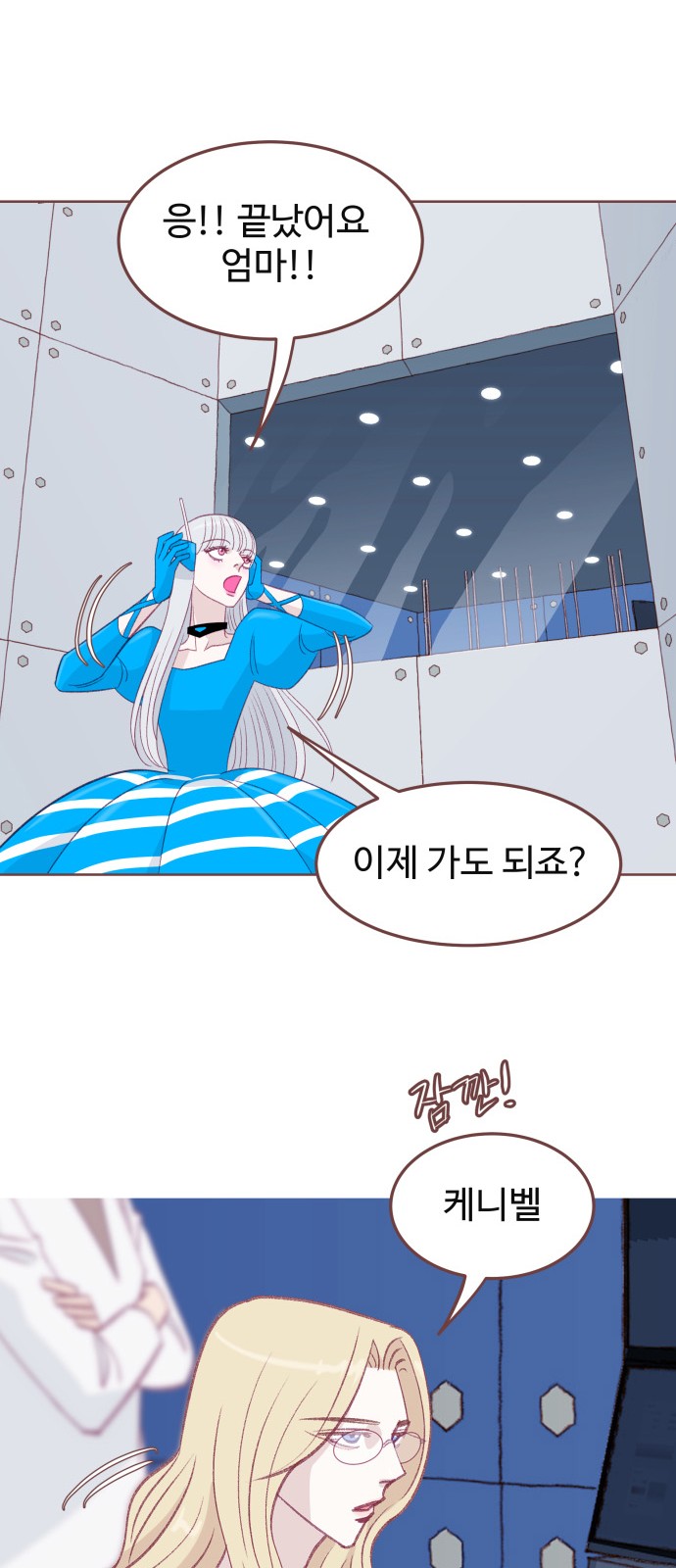 42 페이지