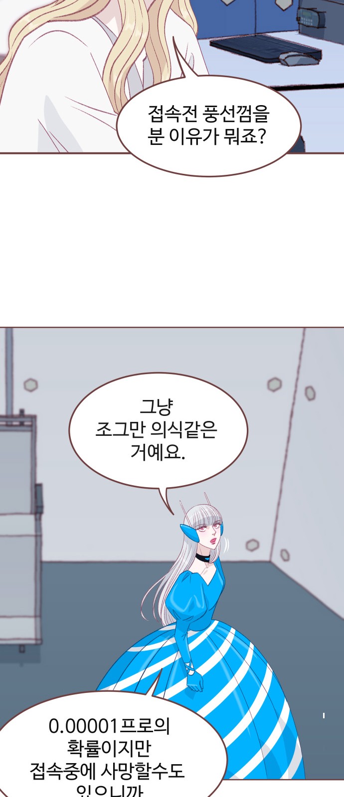 43 페이지