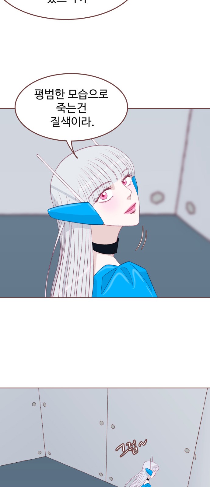 44 페이지