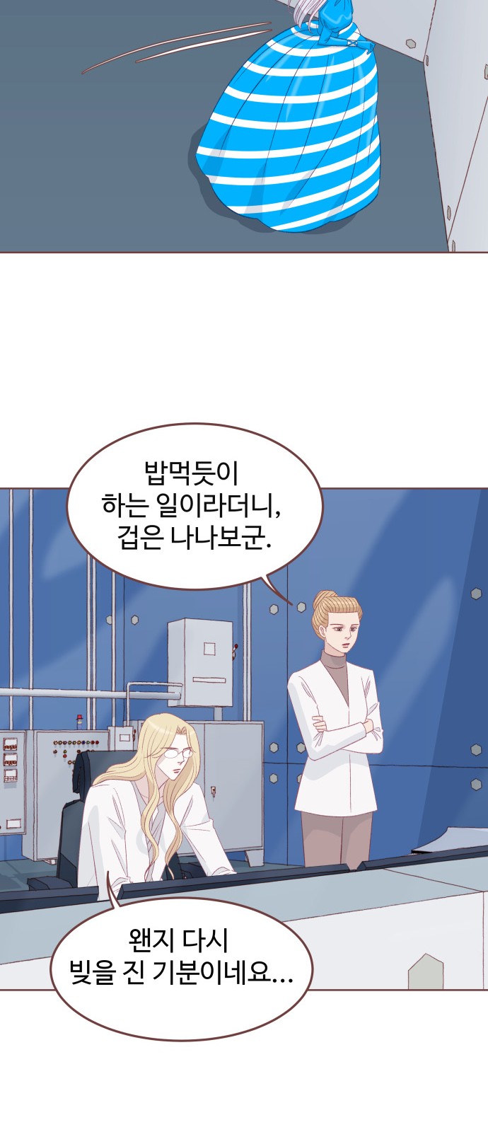 45 페이지