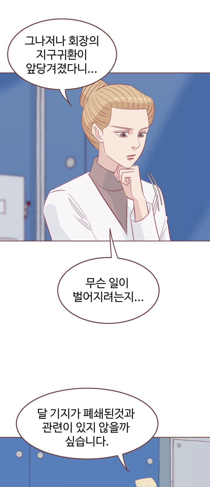 46 페이지