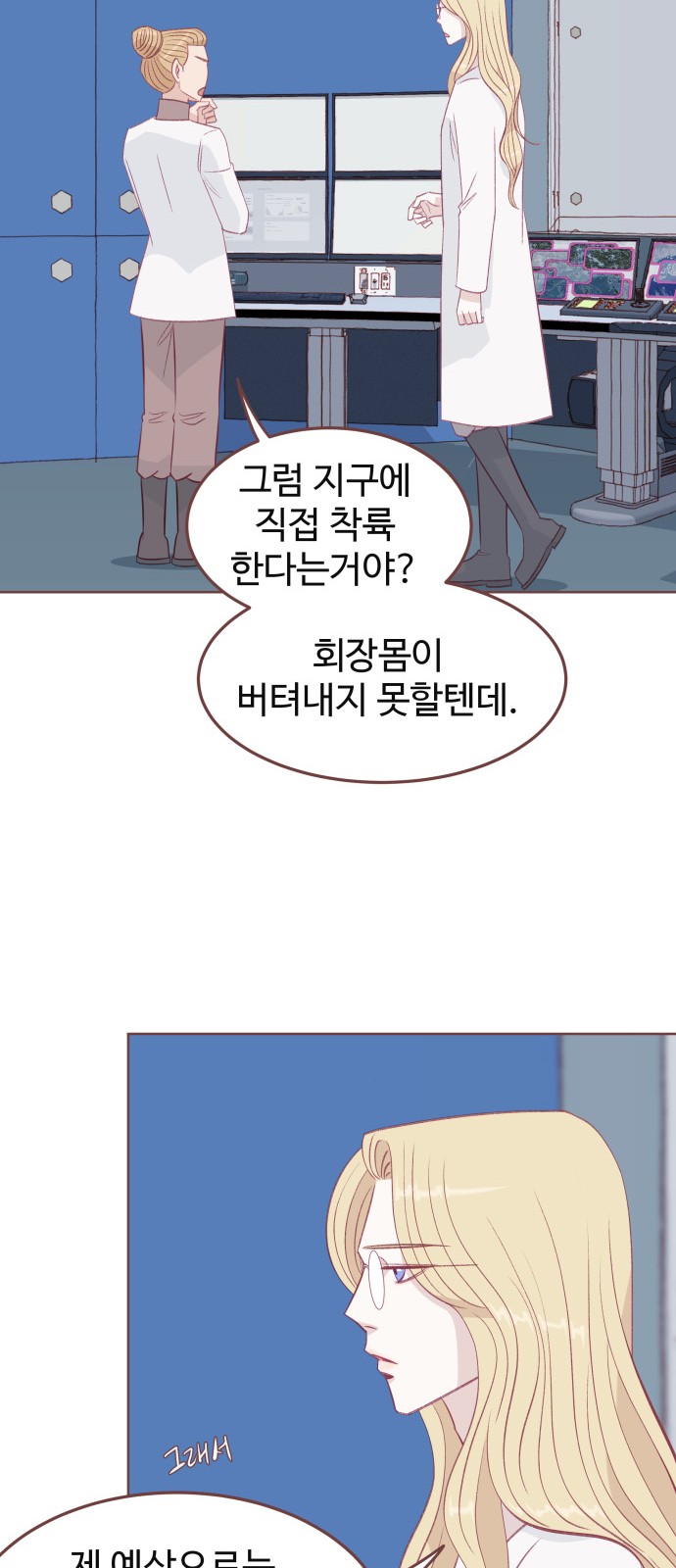 47 페이지