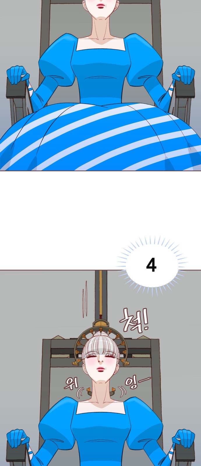 5 페이지