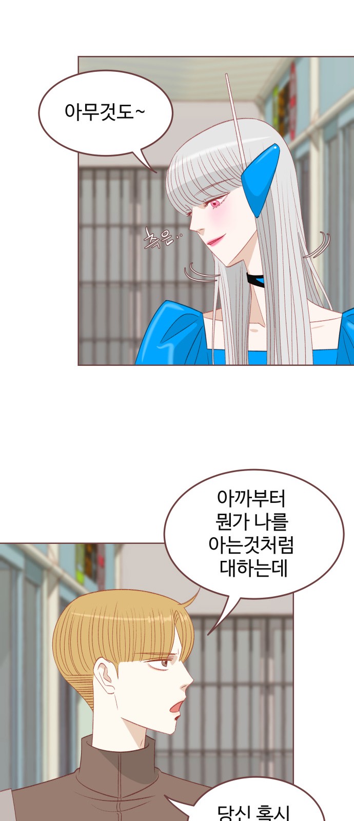 53 페이지