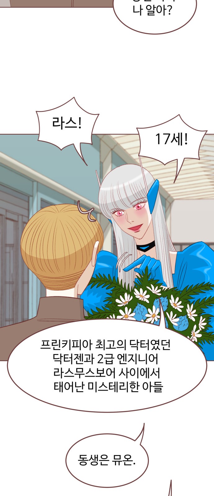 54 페이지