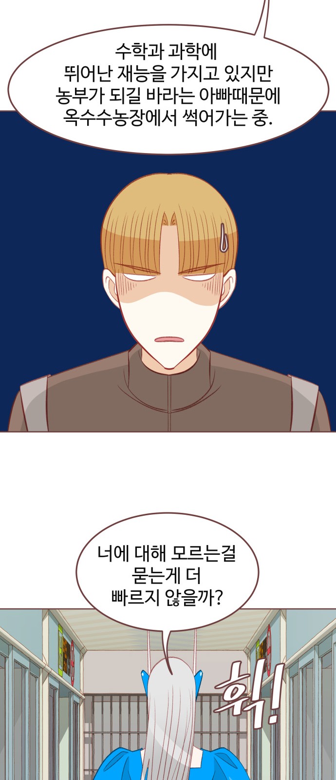 55 페이지