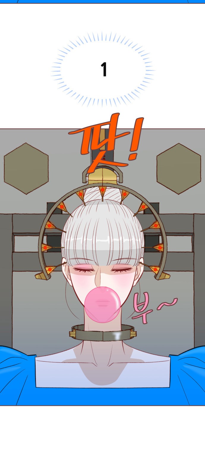 7 페이지