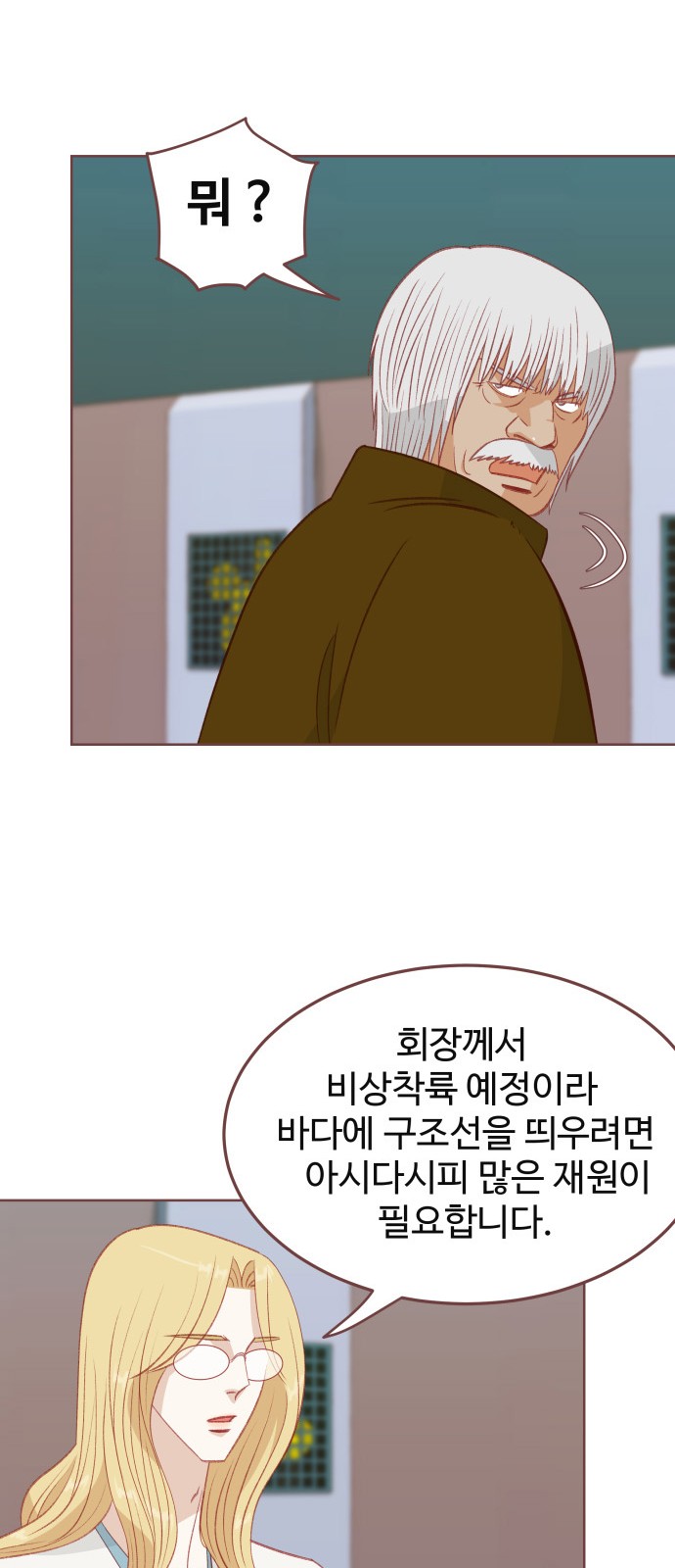 13 페이지