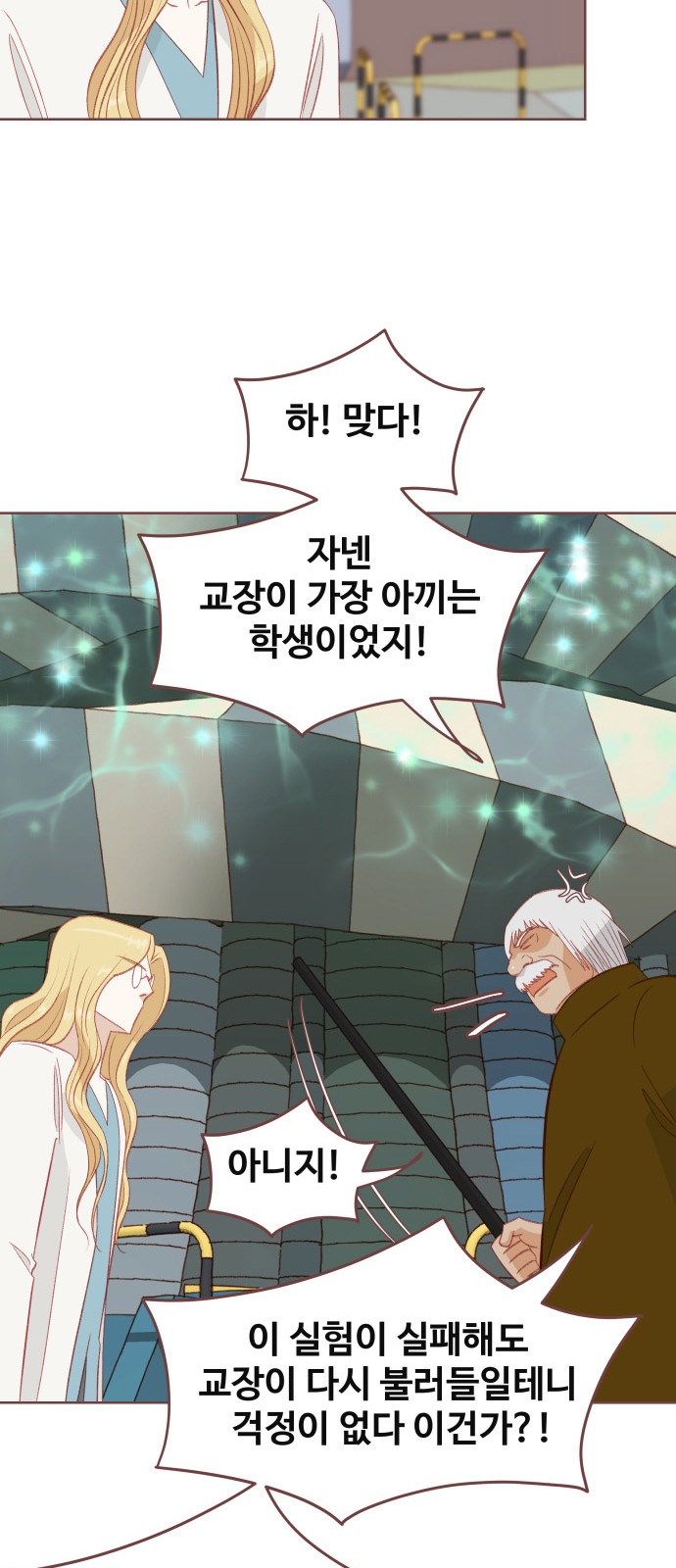 14 페이지