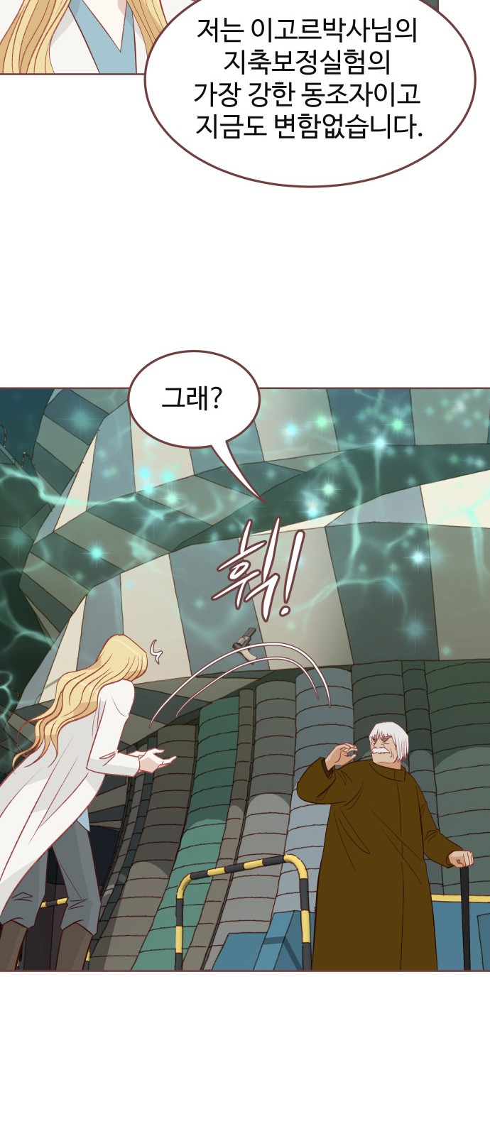 16 페이지
