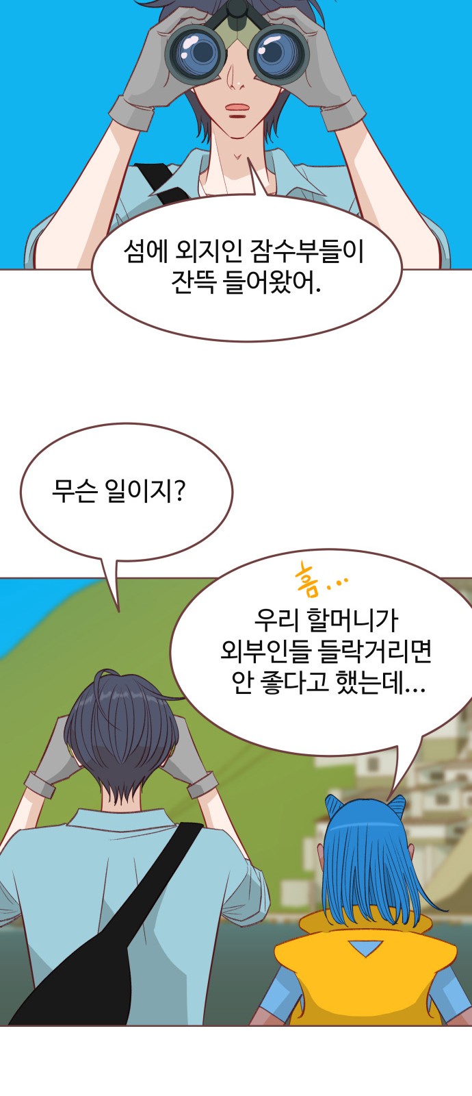 21 페이지