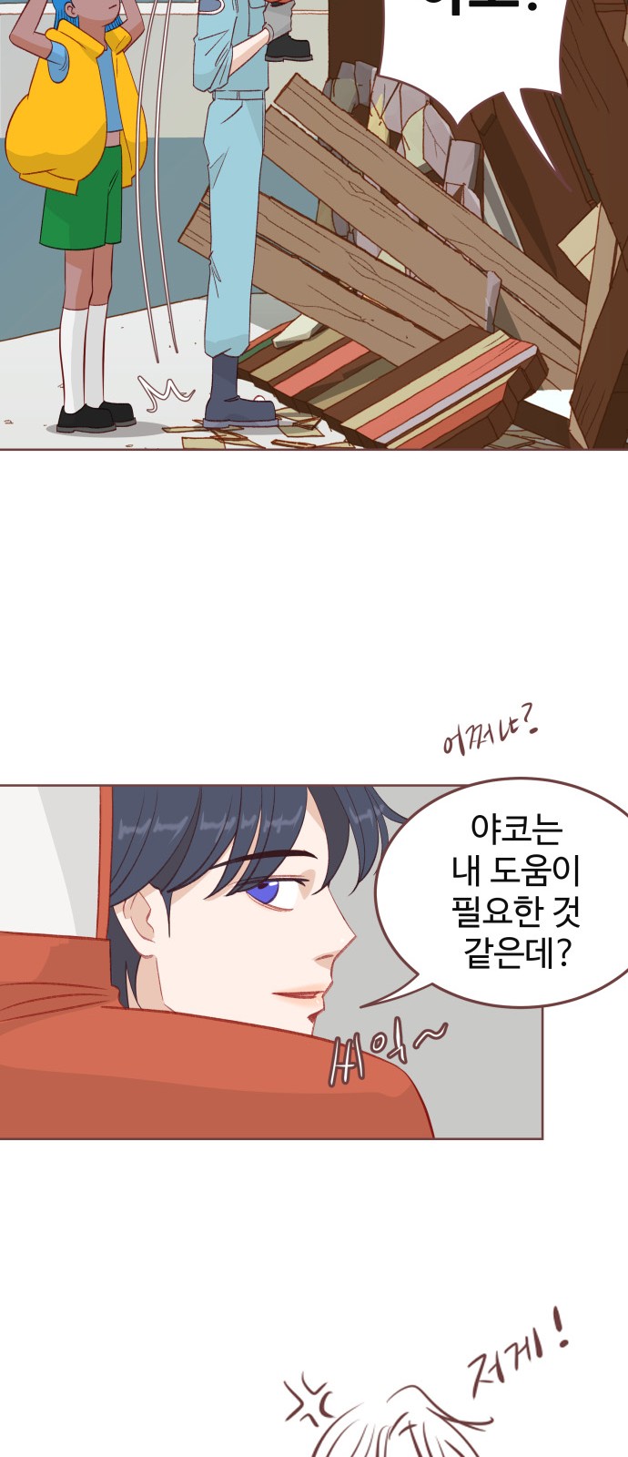 25 페이지