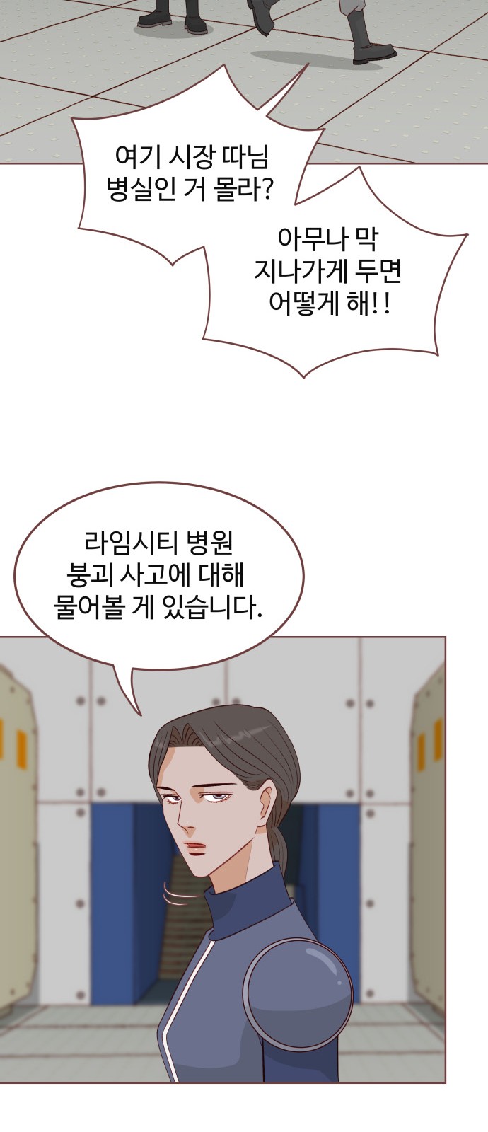 29 페이지