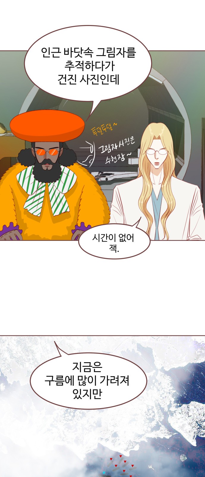 3 페이지