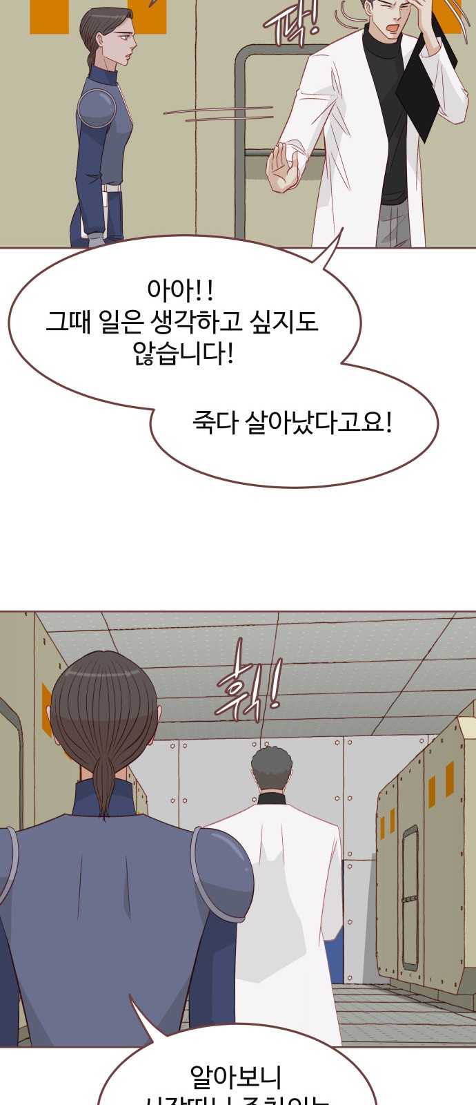 31 페이지