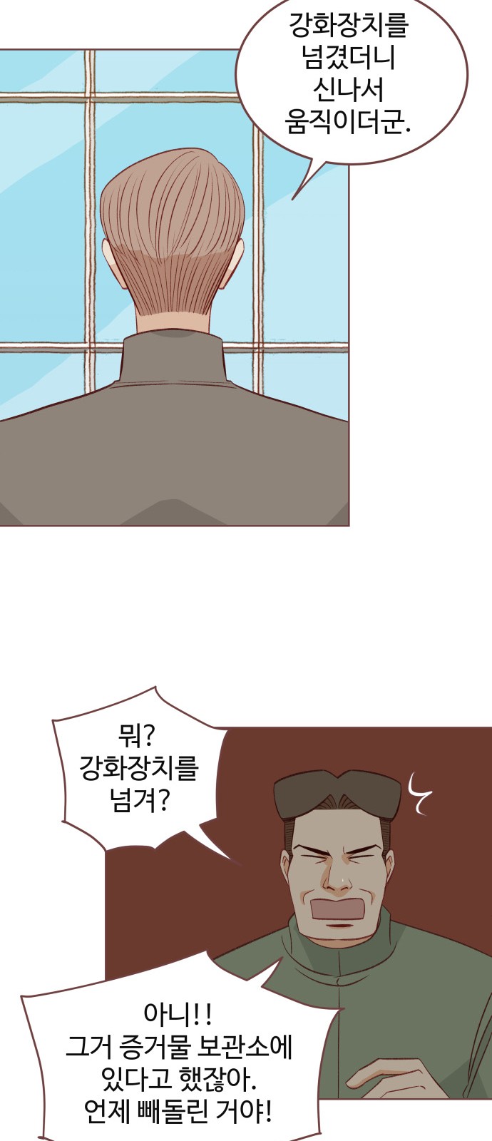 36 페이지