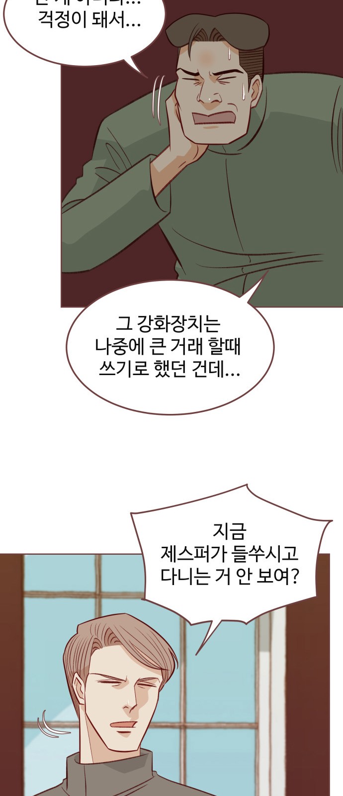 41 페이지