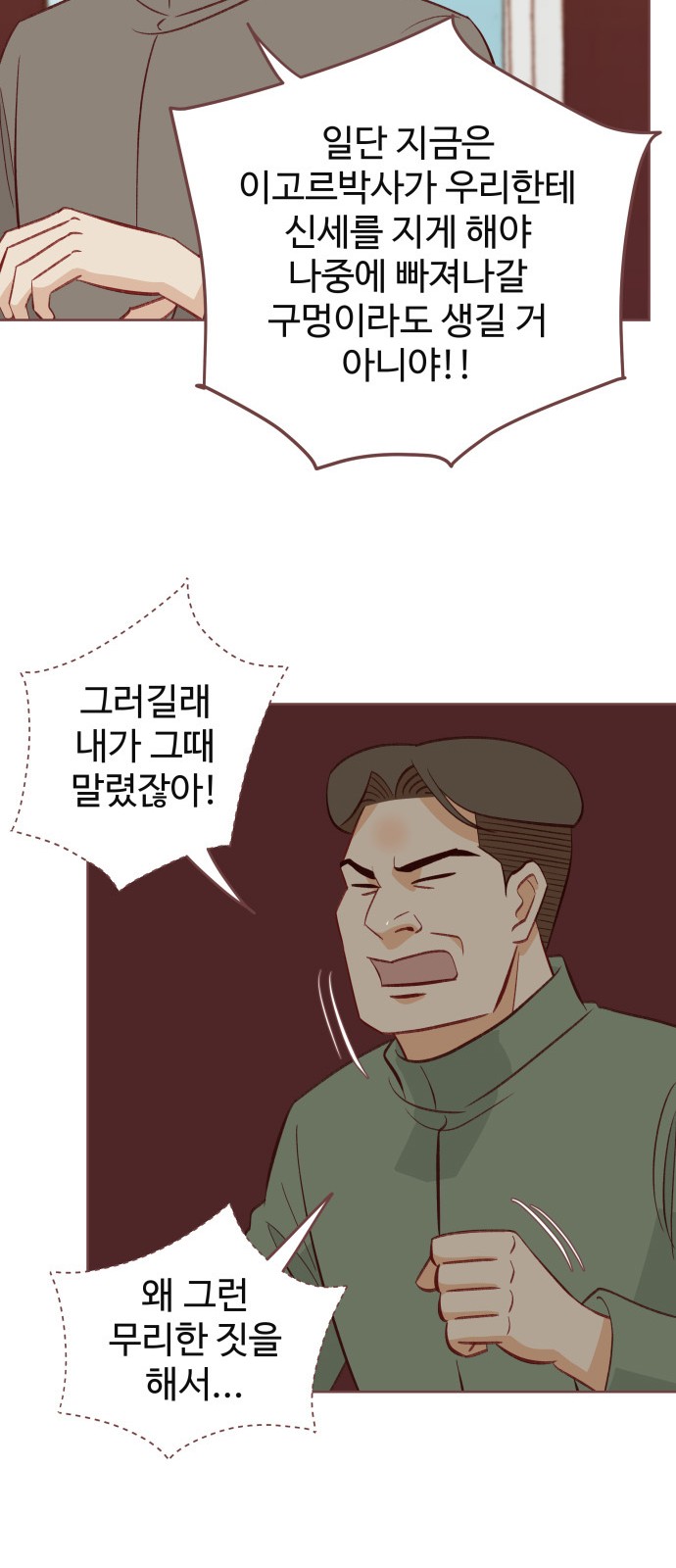 42 페이지