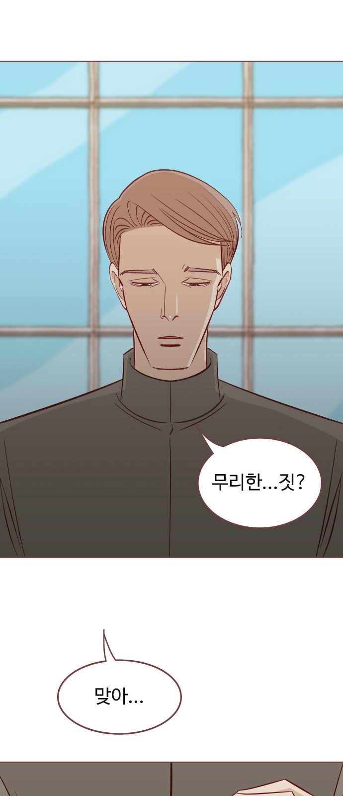 43 페이지