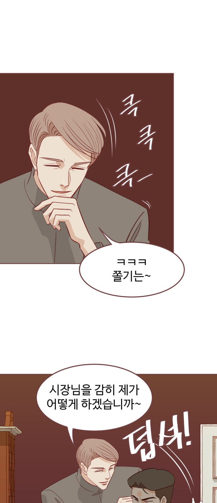47 페이지