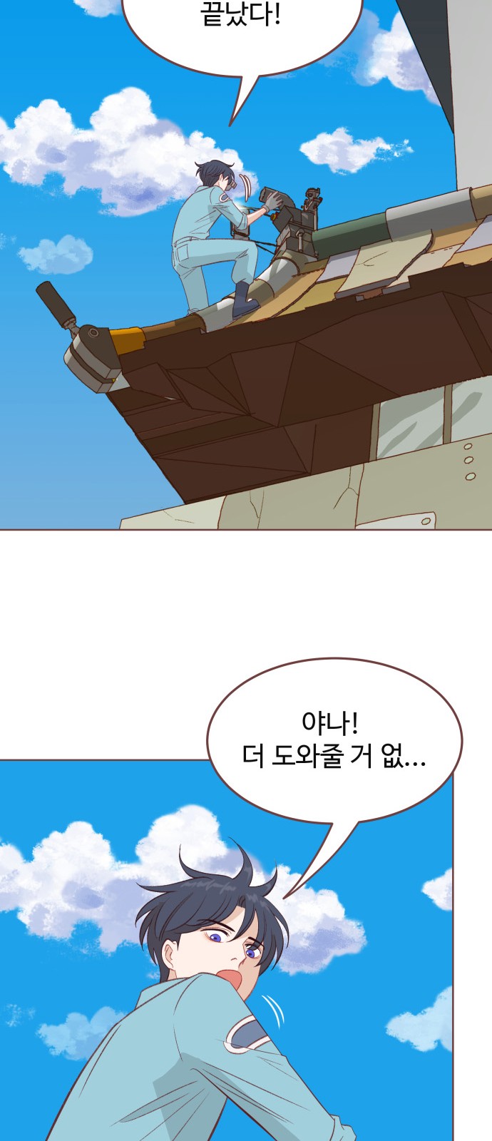 52 페이지