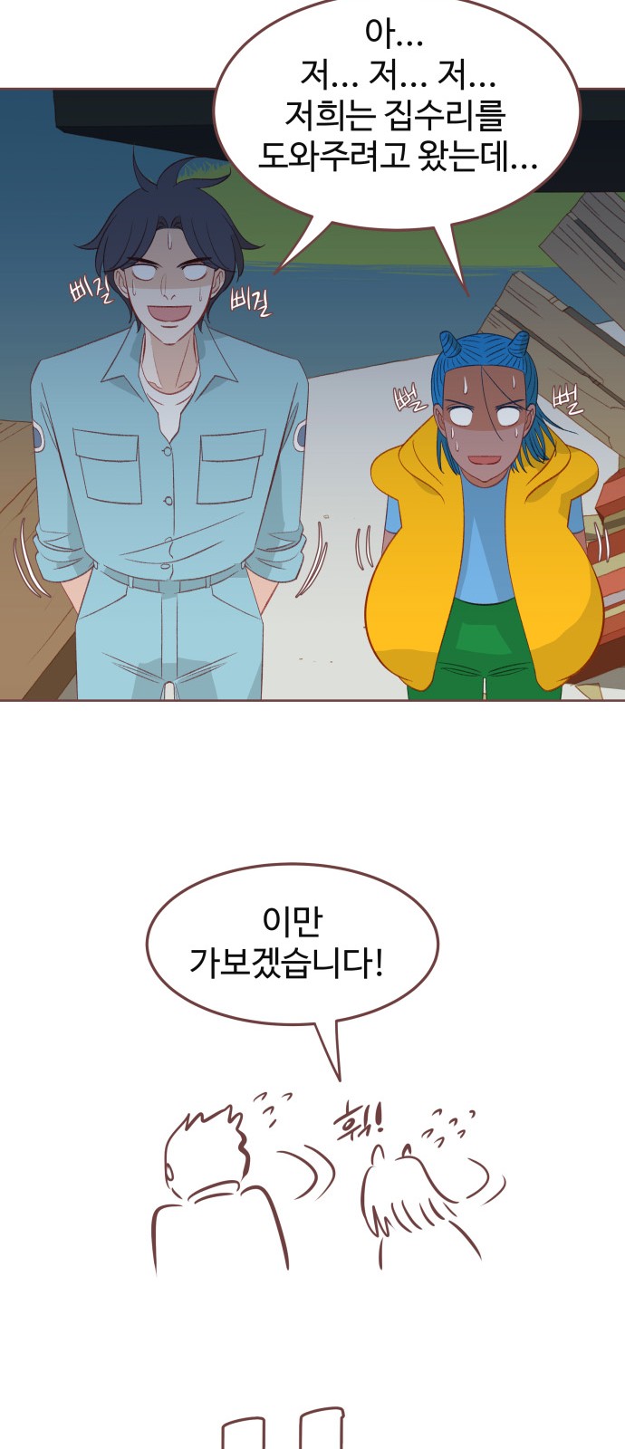 56 페이지