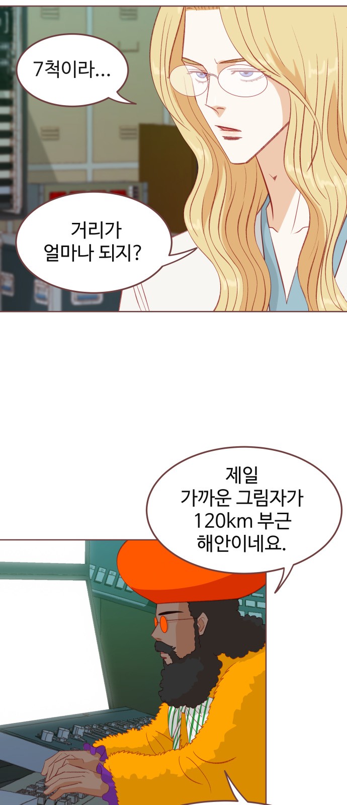 7 페이지