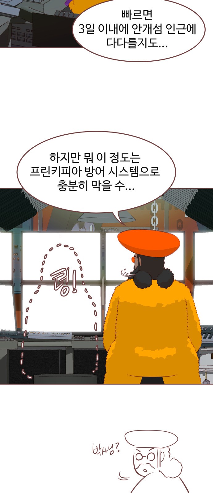 8 페이지
