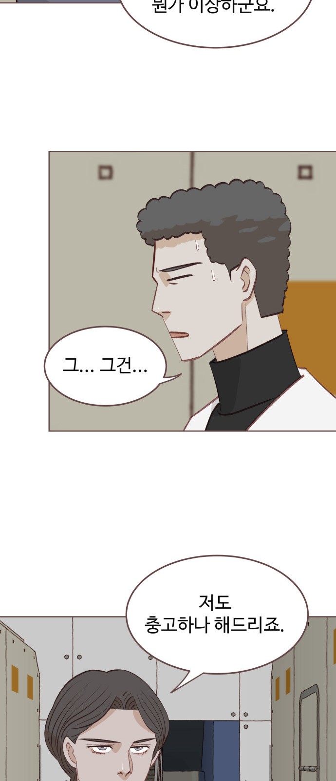 26 페이지