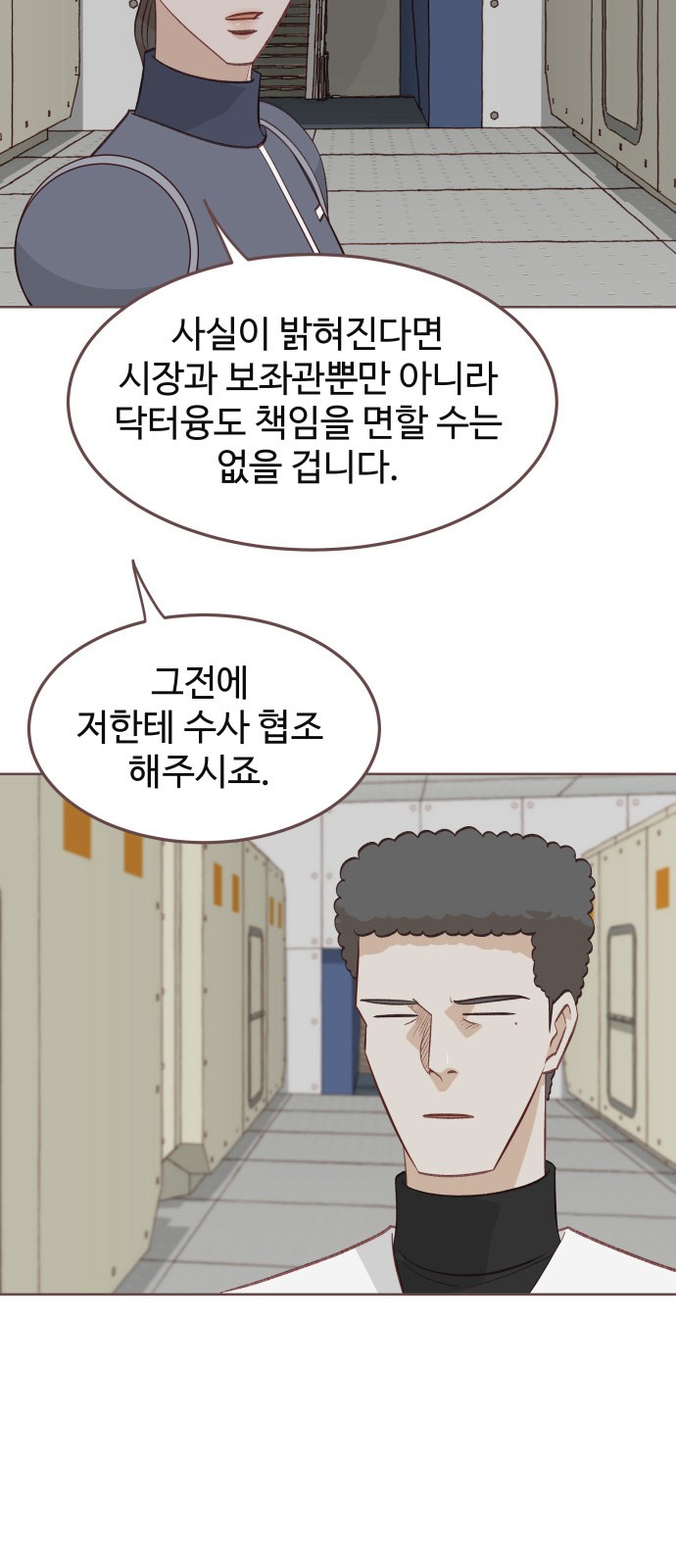27 페이지