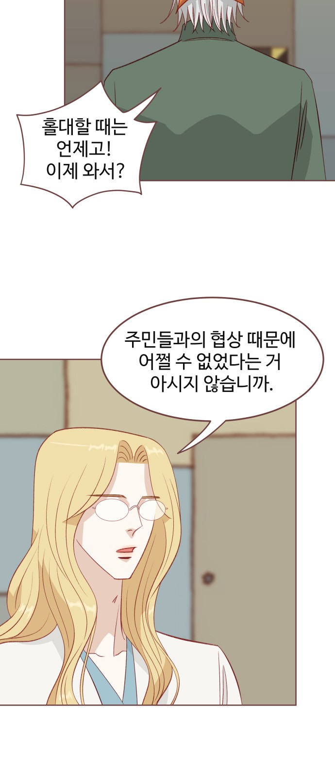 37 페이지