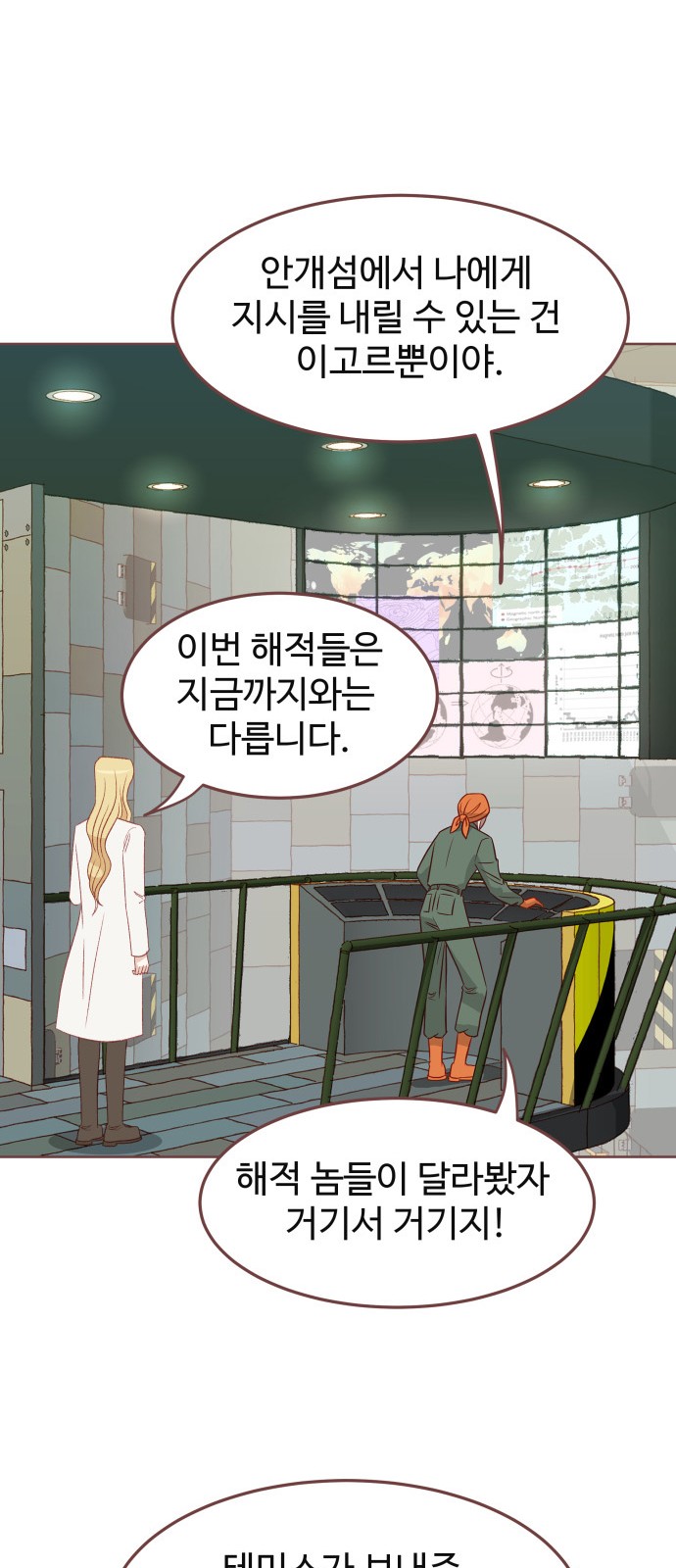 38 페이지