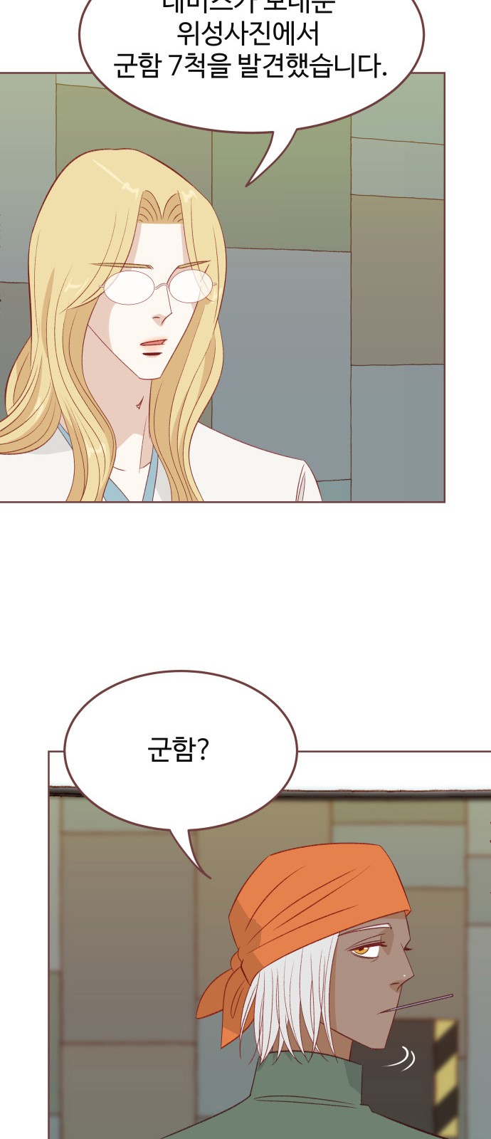 39 페이지
