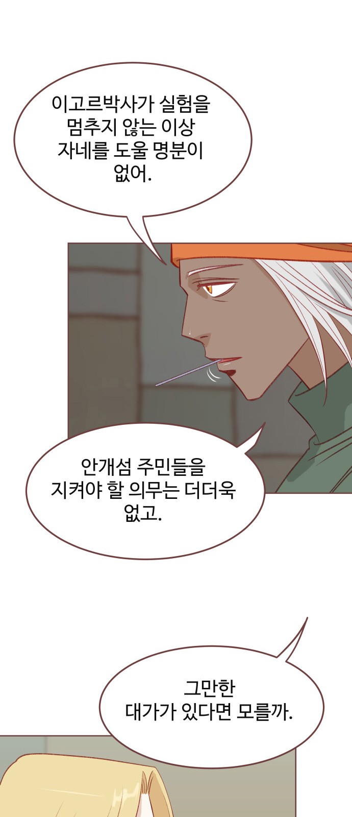 41 페이지