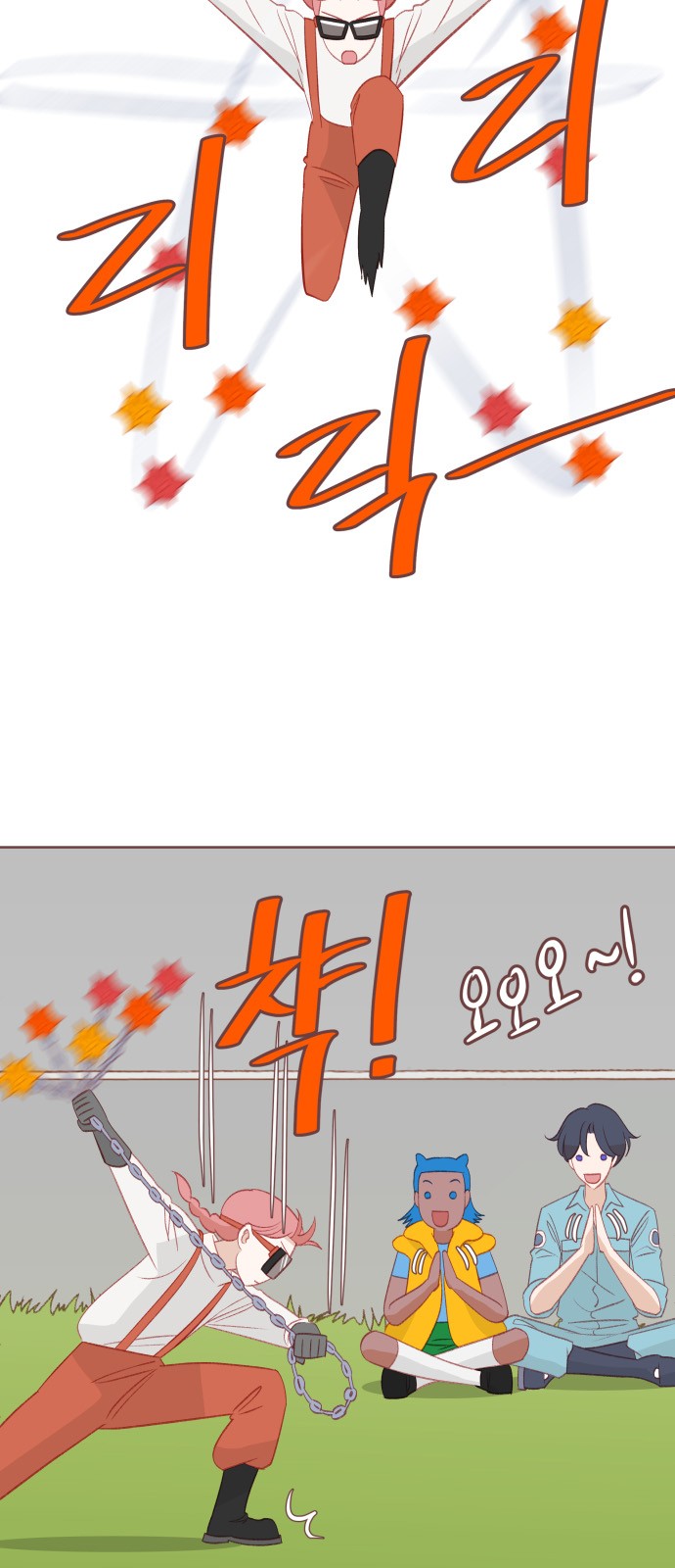 6 페이지