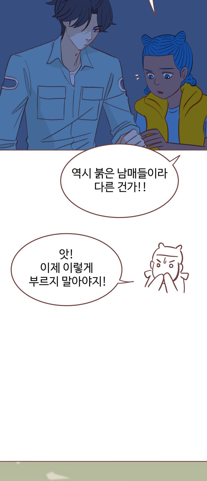 11 페이지