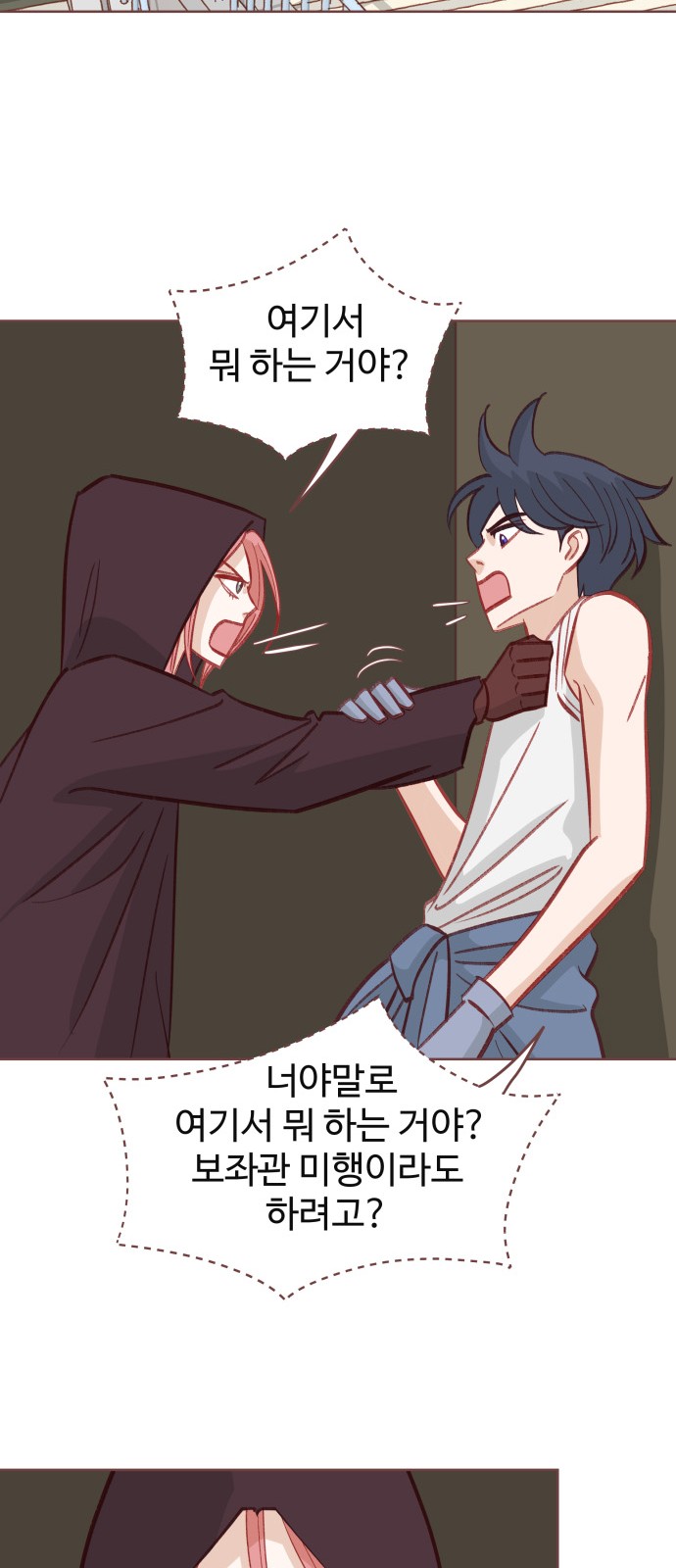 20 페이지