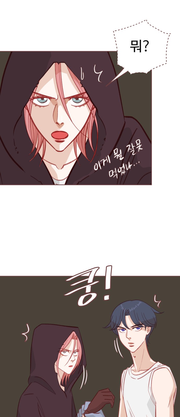 22 페이지