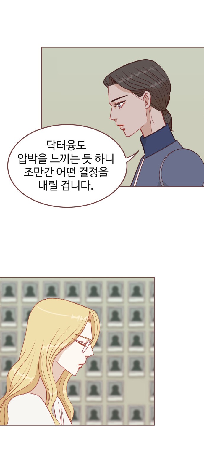 26 페이지