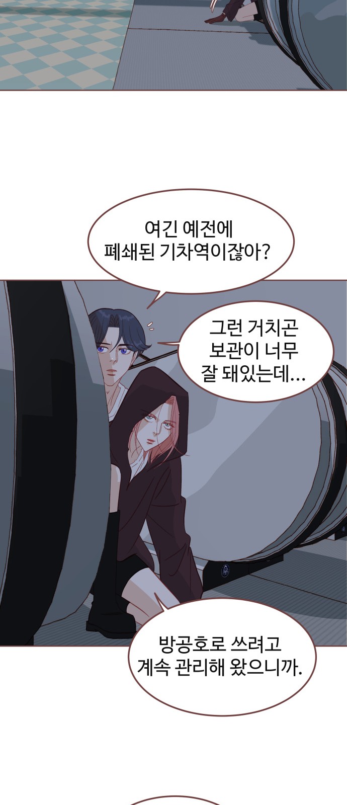 31 페이지
