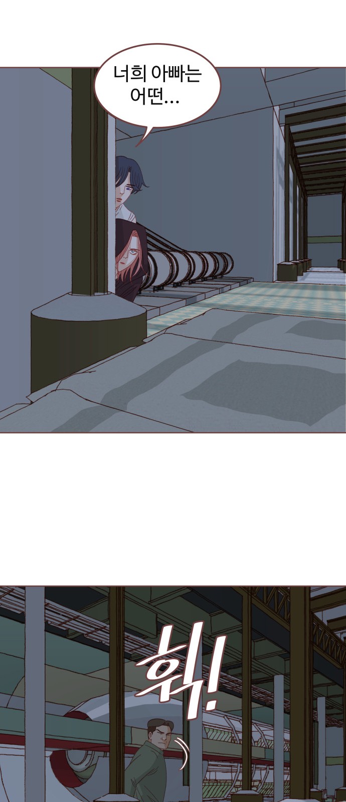 35 페이지