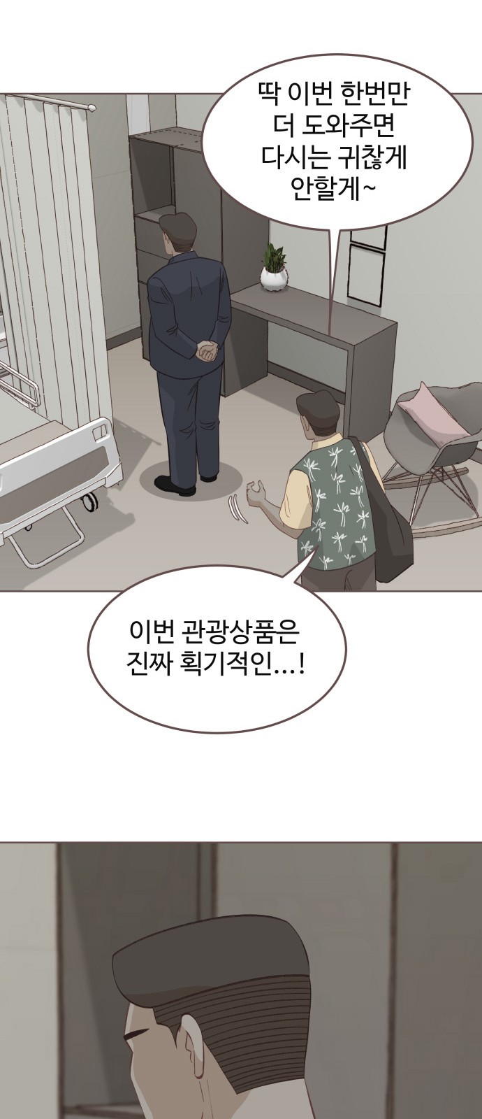 43 페이지