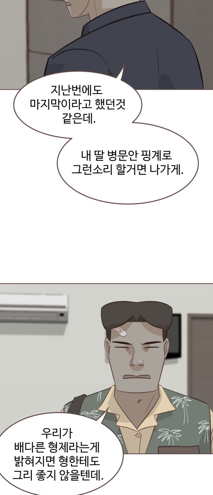 44 페이지