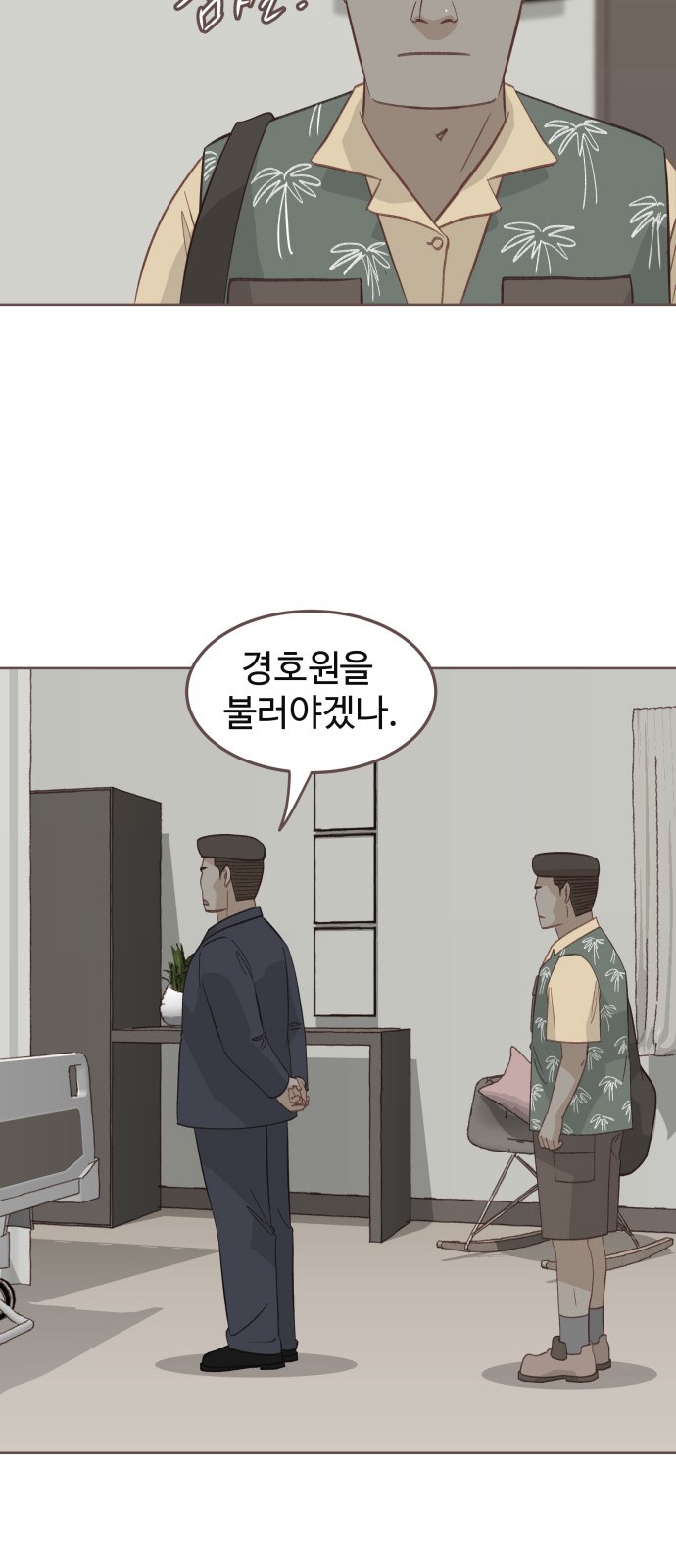 46 페이지